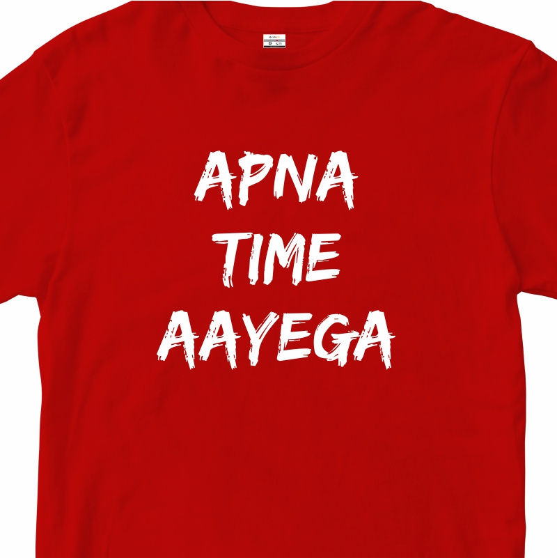 apna time aayega t shirt red