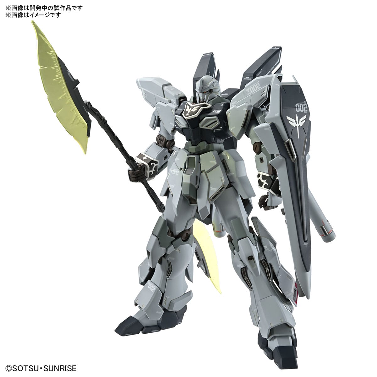MG 1/100 Sinanju Stein (Narrative Ver.) Ver. KA