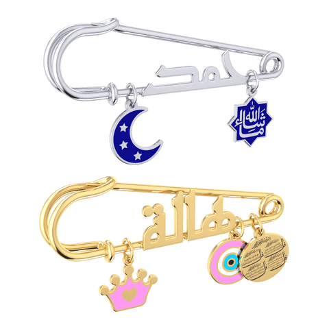 Baby Arabic Name Pins - Silver & Gold