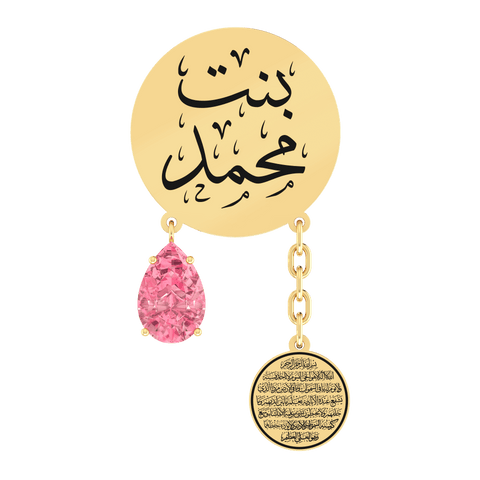 Baby Arabic name engraved gold brooch