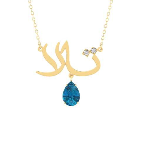 arabic calligraphy name necklace with diamonds and birthstone