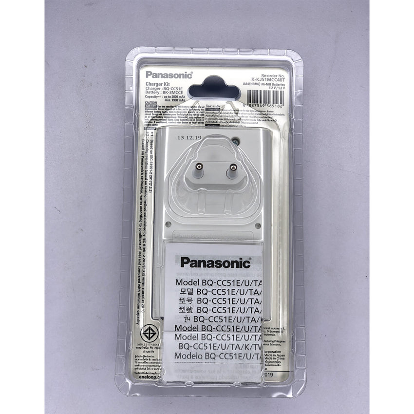 Panasonic Overnight Basic Charger 4pcs White Aa Battery Rechargeable