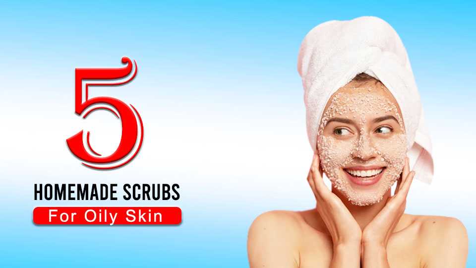5 Homemade Scrub for Oily Skin
