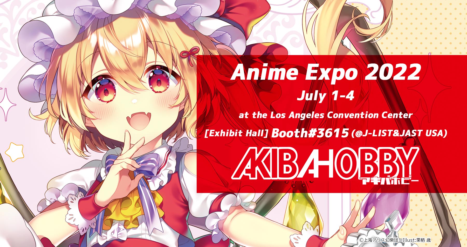 AX2022]Akiba Hobby to Exhibit at Anime Expo 2022! Selling goods from —  アキバホビー/AKIBA-HOBBY