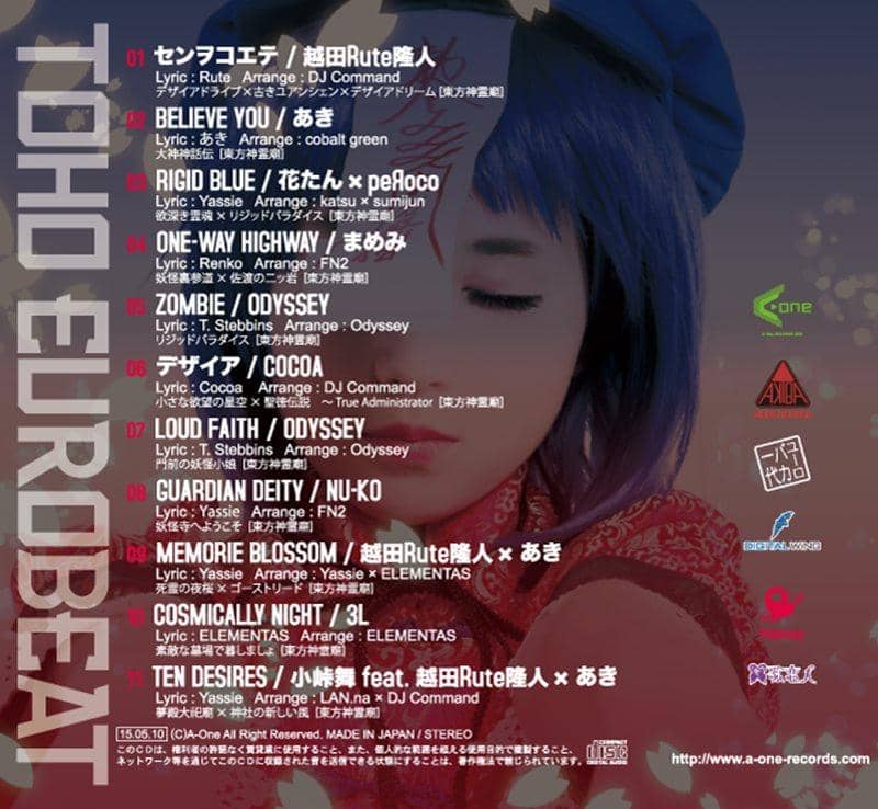 東方アレンジCD A-One TOHO EUROBEAT EX - 通販 - solarenergysas.com.ar