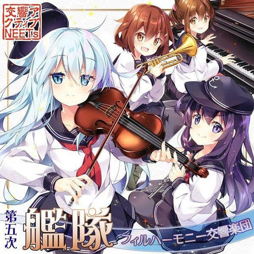 新品】第1幕 協奏曲「色は匂へど散りぬるを」 SIDE A / 幽閉少女