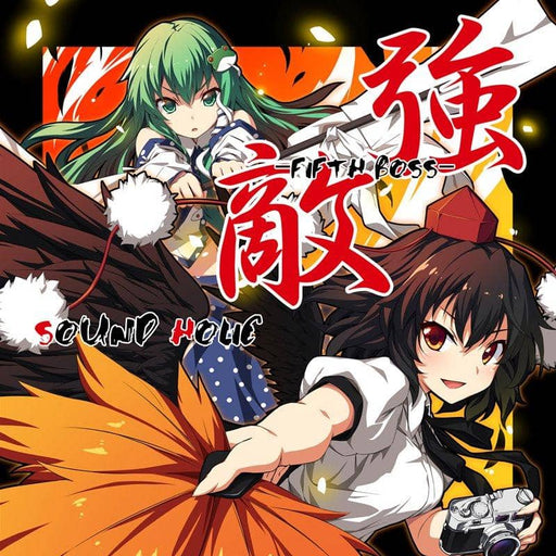 新品】月 -TSUKI- / SOUND HOLIC 発売日:2011年08月13日 — アキバ