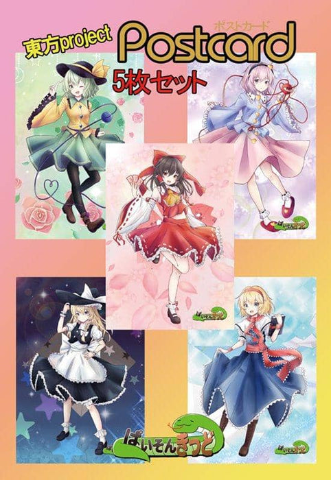 新品 東方project アリス マーガトロイド6 霧雨 魔理沙6 博麗 霊夢6 古明地 さとり5 古明地 こいし5 ポストカード5枚セッ アキバホビー Akiba Hobby