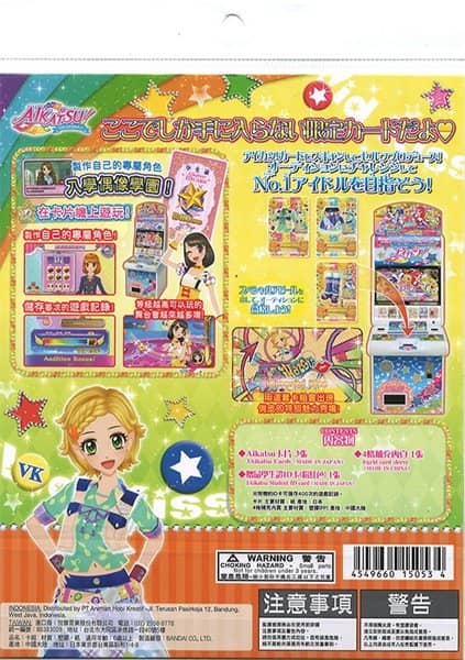 【台湾版アイカツフレンズ！】ブランドドレスセット4種