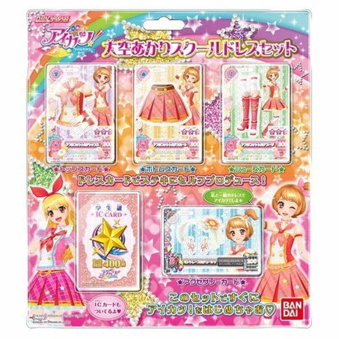 アイカツ プロモ スクールドレス等 バインダー付き BARGAIN www