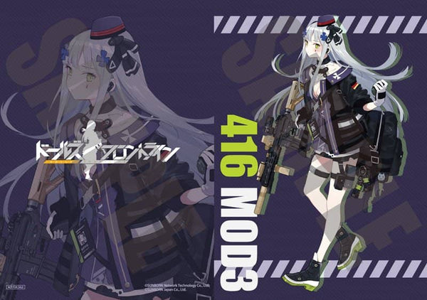 ドールズフロントライン 416 MOD3 重傷Ver. [未開封] | www