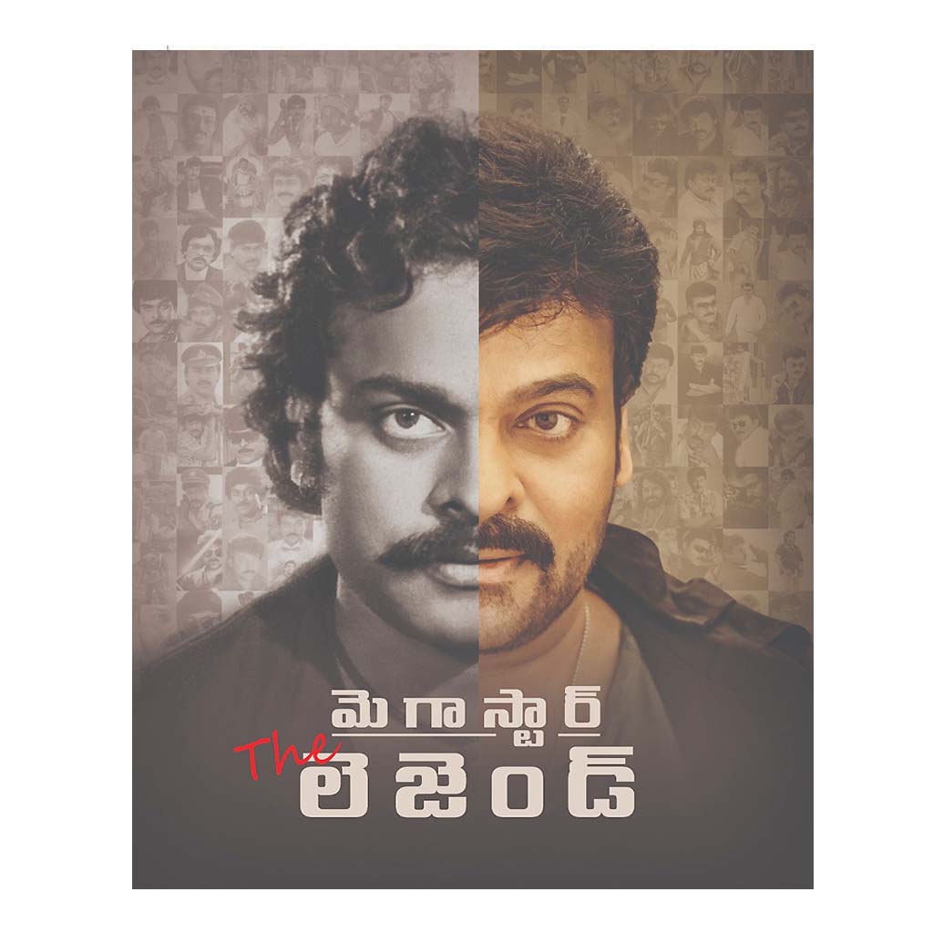 Megastar: The Legend - A detailed chronicle of Chiranjeevi's life ...