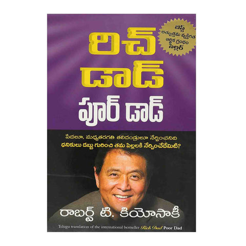 good telugu novels to read online