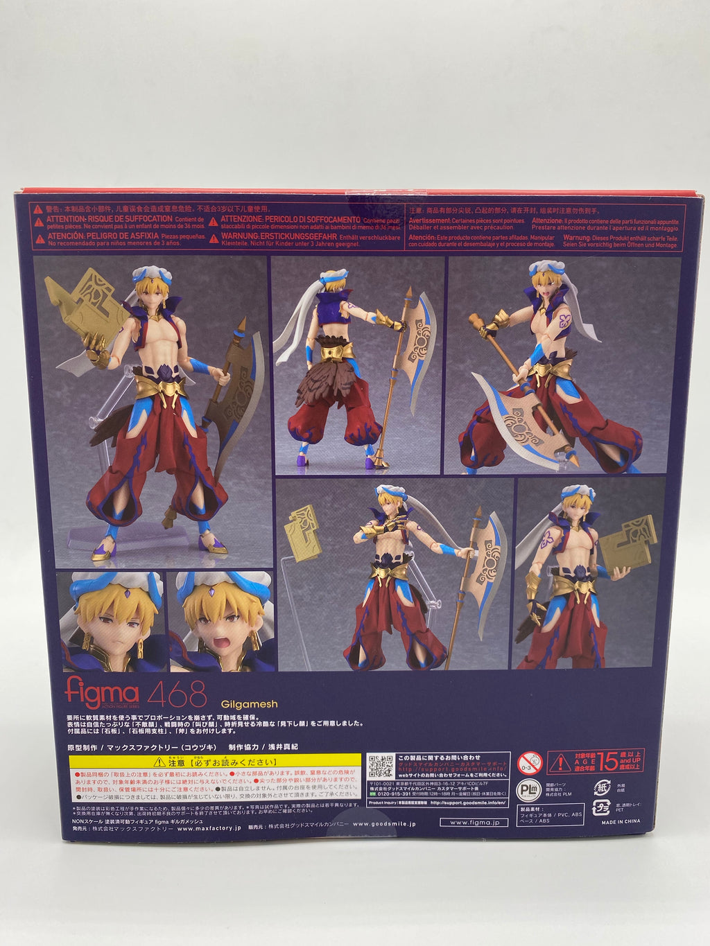 Fate Grand Order Figma Gilgamesh Curibo