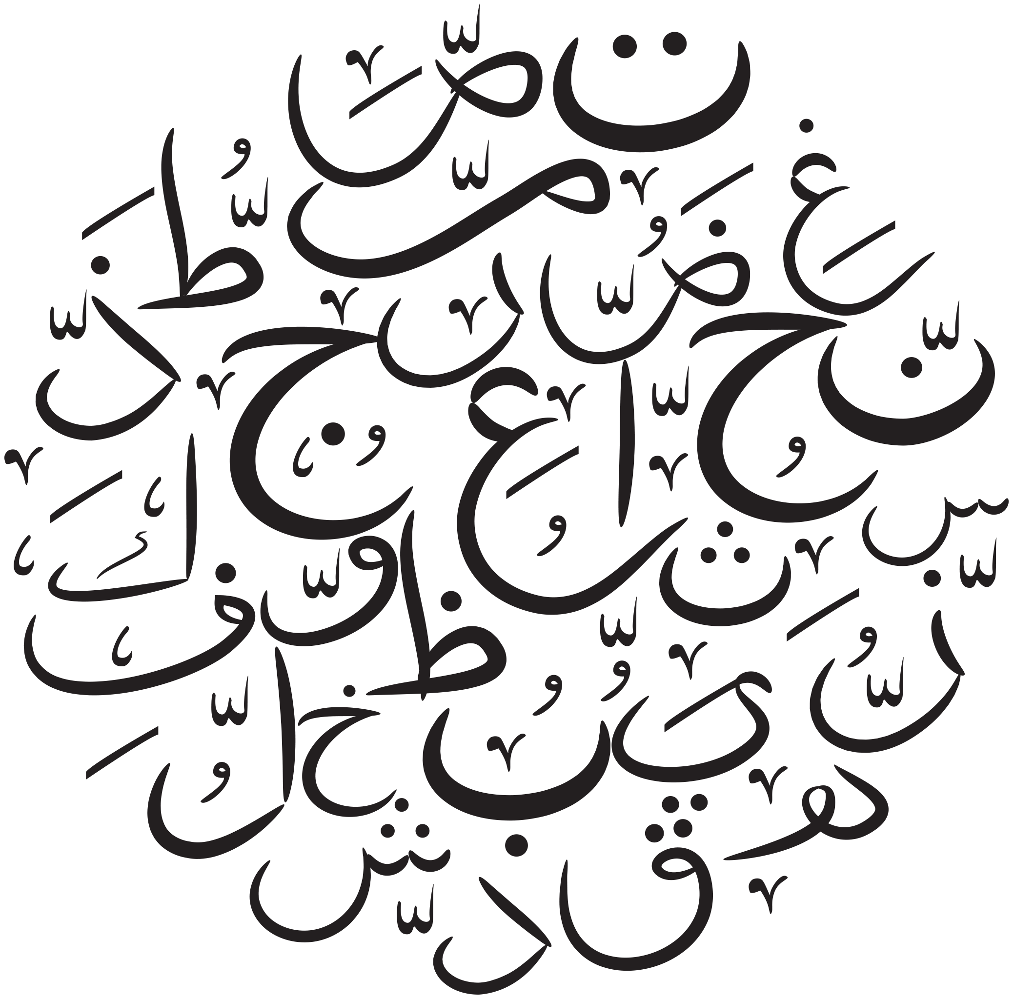 calligraphy-arabic-letters-png