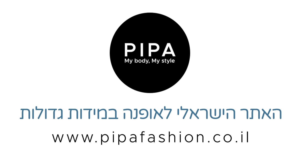 www.pipafashion.co.il