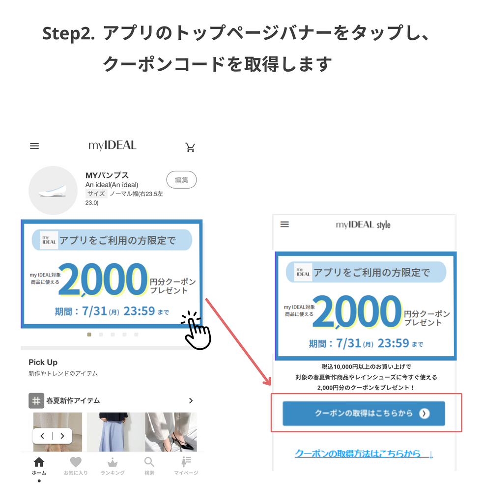 選べる配送時期 emmi パンプス 最終値引き | academiadevendasmb.com.br