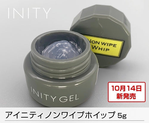 TOY's × INITY Non-wipe art clear high 7.5g – TAT TORONTO