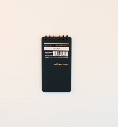 Mnemosyne Notebook - B6