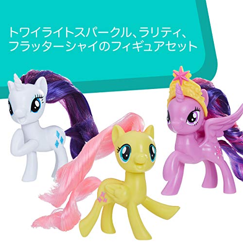 マイリトルポニー FRIENDSHIP is MAGIC 限定 フィギュアセット | pls1.jp