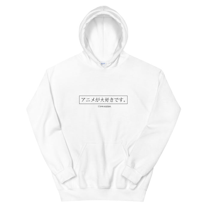 Buy I Love Anime Hoodie Online In India  Etsy India