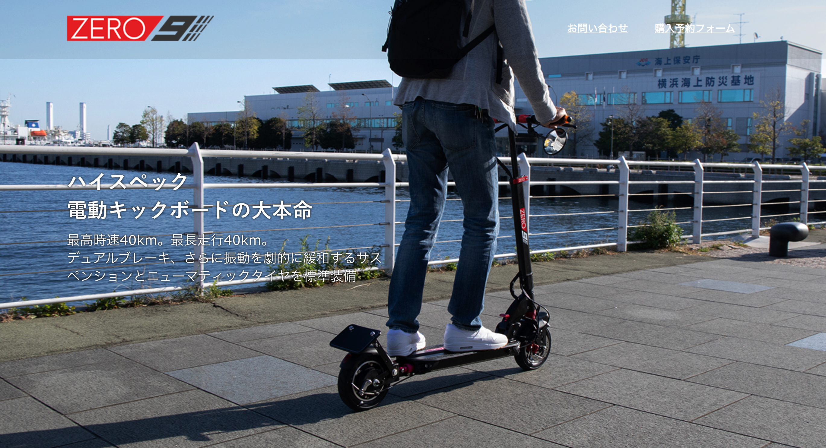 Swallow 公道走行可能な電動キックボード専門店