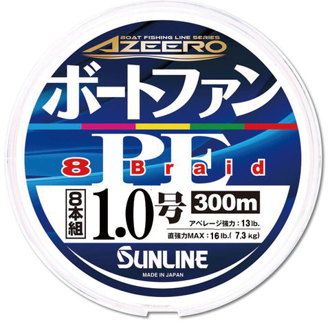 サンライン】PE EGI ULT HS4 0.6号-180ｍ 4.5kgMAX ソルティメイト