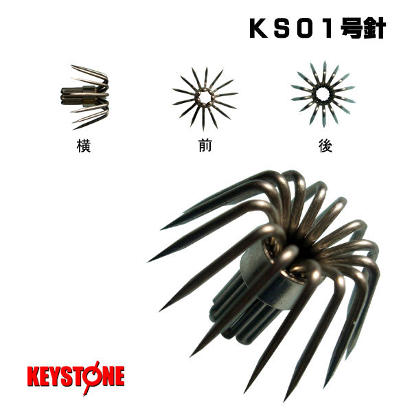 傘針 イカ針 Ks01号 Keystone Direct Shop