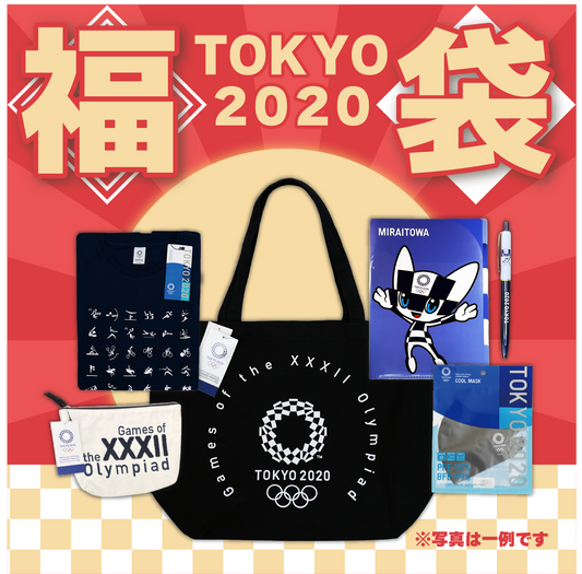 ☆東京2020オリンピックシンプルトートバッグ – OLYMPIA公式オンライン