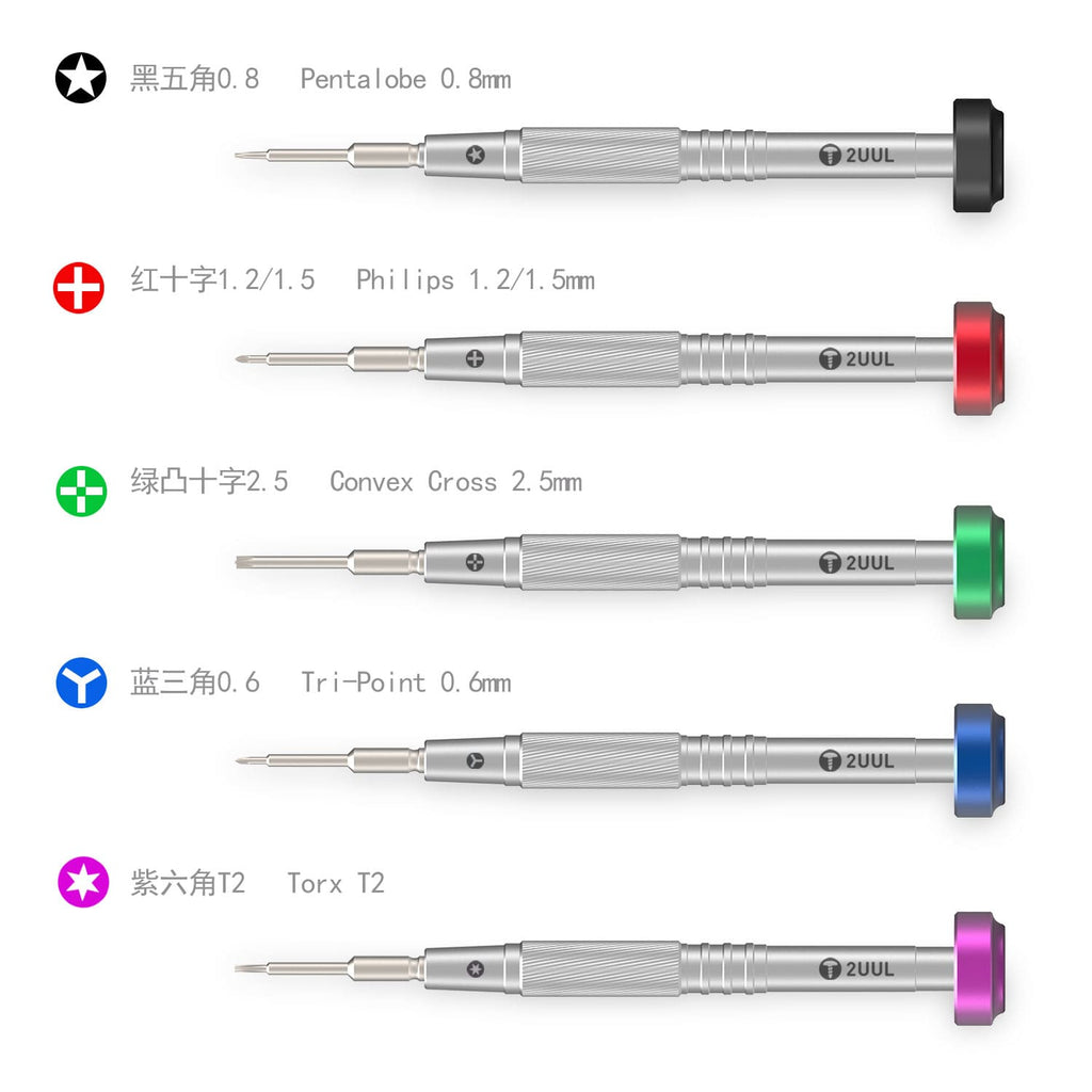 https://cdn.shopify.com/s/files/1/0271/1968/1615/products/u0001-2uul-everyday-screwdriver-for-phone-repair-t2_1024x1024.jpg?v=1620132469
