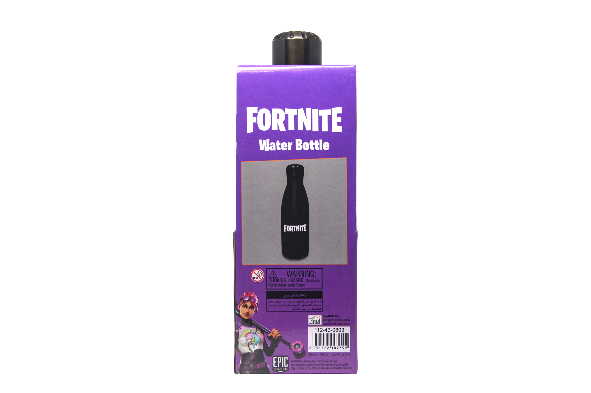 Fortnite - Metal Water Bottle W/Strap – Book Mart W.L.L