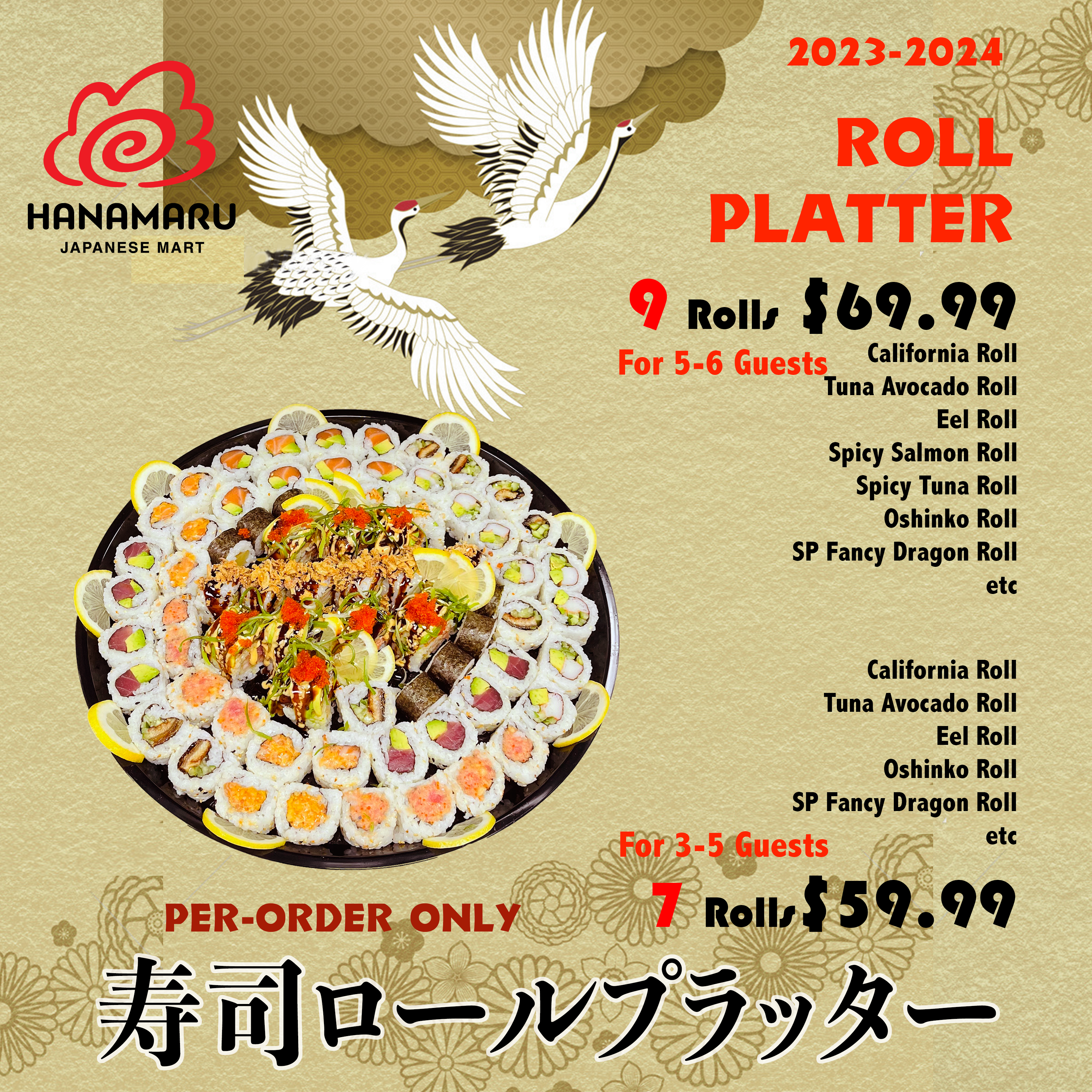 2023-2024 SUSHI ROLL PLATTER PRE-ORDER PICK UP ONLY