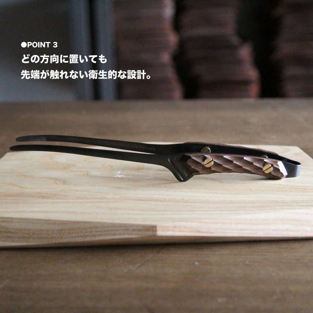 クレーバートング CLEVER TONG ウォルナット 新品 - 調理器具