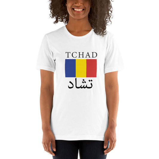 Team Chad Men T-Shirt – Team Chad Clothing