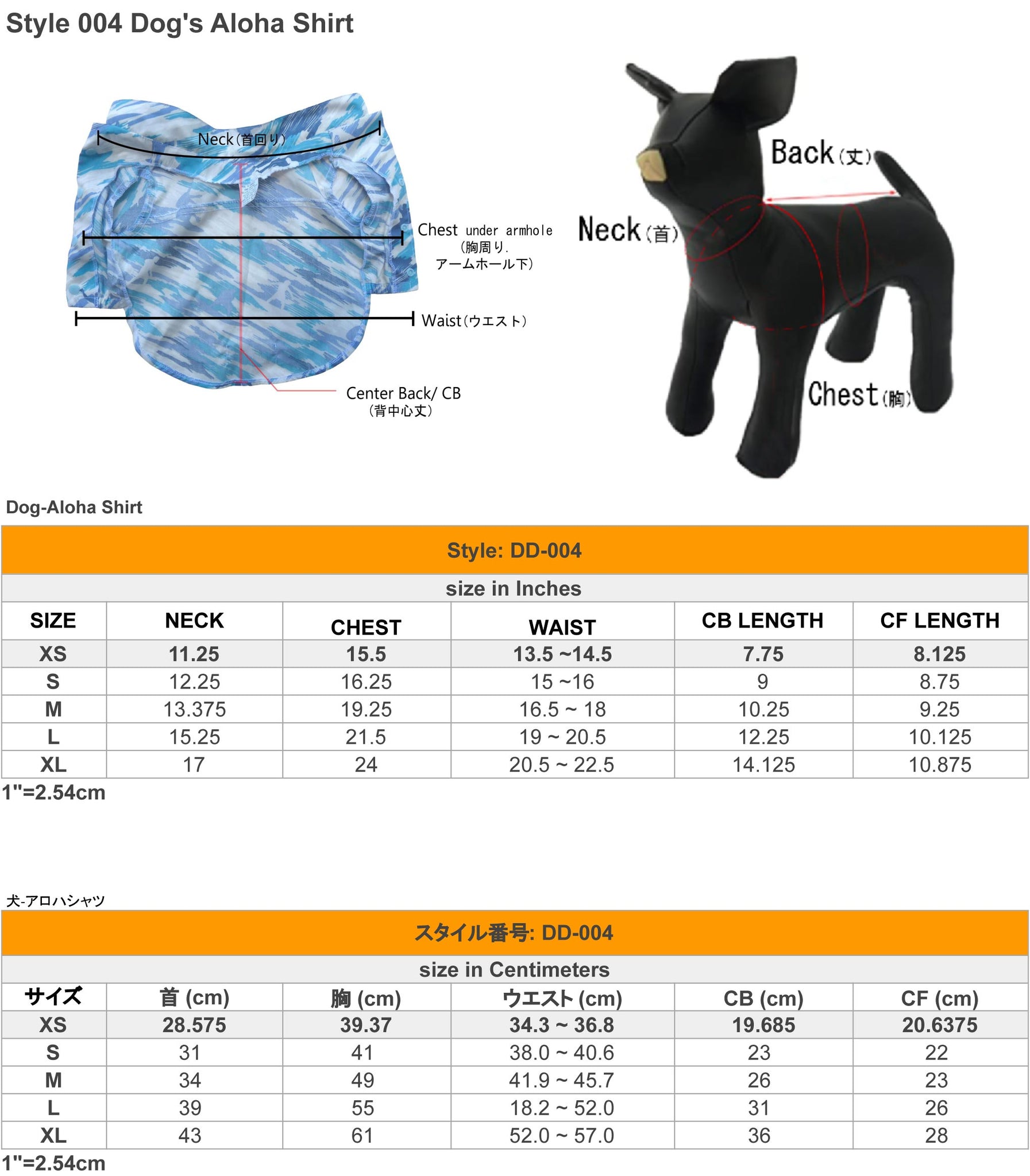hawaiian shirts for dogs and cats size chart