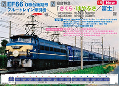 (Pre-Order) KATO 10-1800 - Sleeper Coach Series 14 "SAKURA/HAYABUSA/FUJI" (6 cars set)