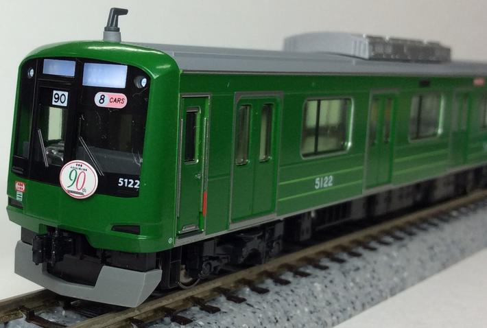 ho scale japanese trains