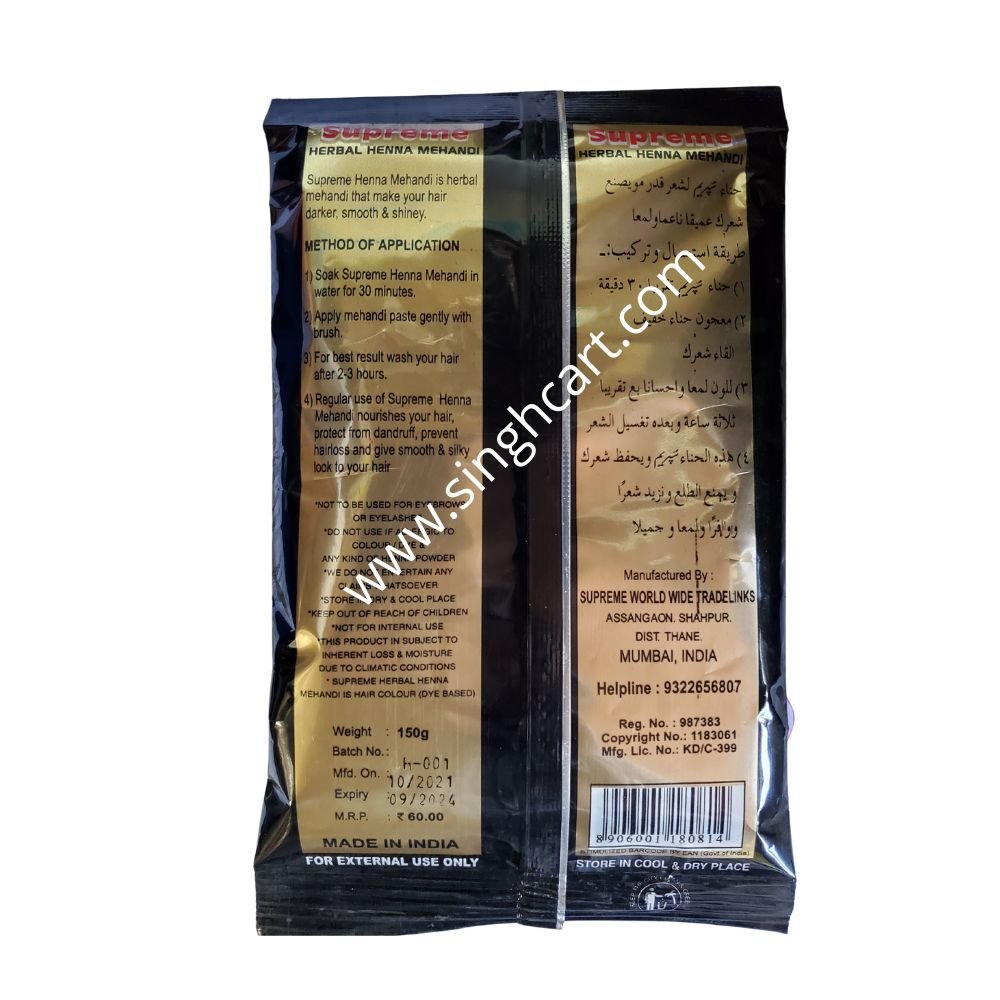 Supreme Natural Brown Herbal Henna Mehandi150g – Singh Cart