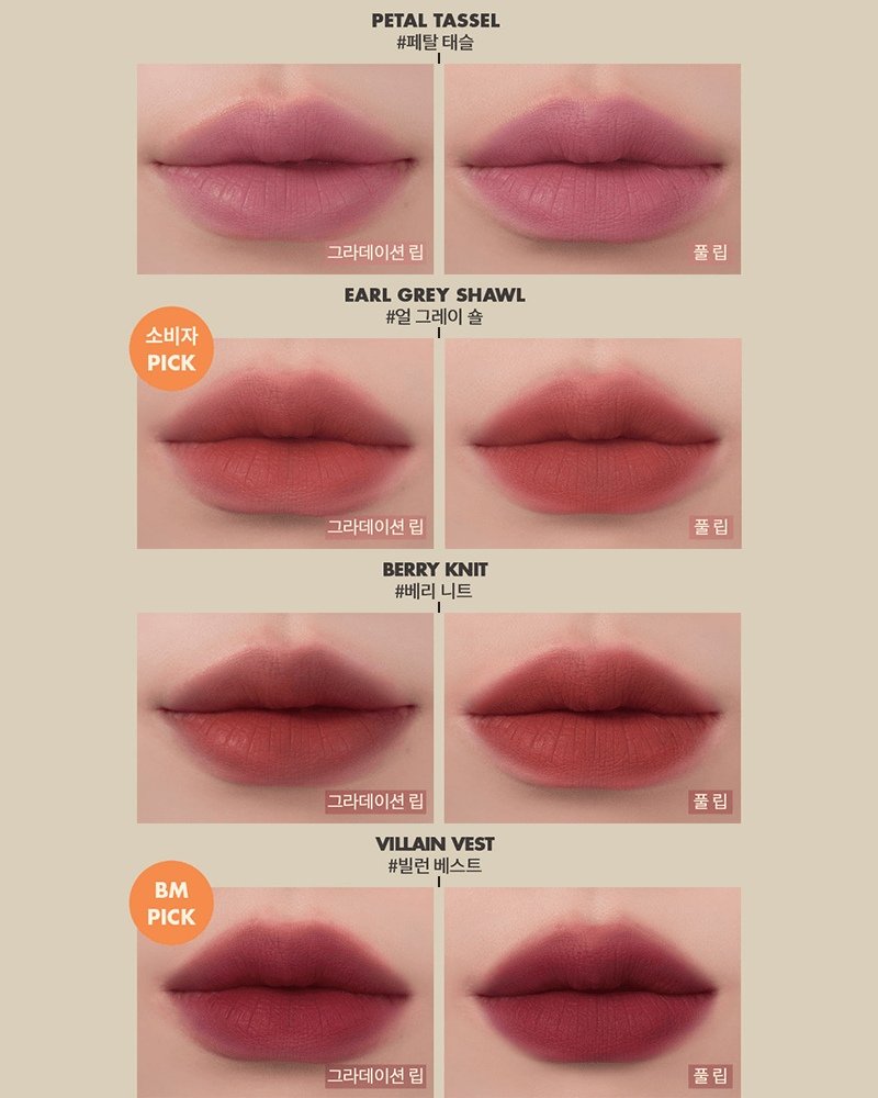 3CE - Soft Matte Lipstick - Korea Cosmetics BN