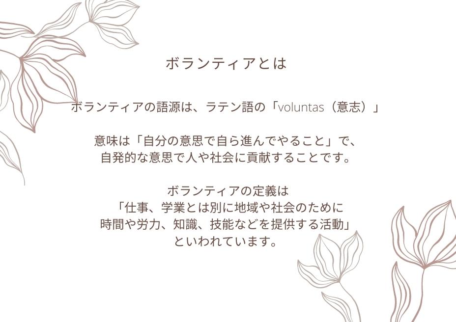 花のボランティア・花こころ／長野県小布施・花と木の実cocochiya・高齢者福祉施設・お福星・プリザーブドアレンジメント作り