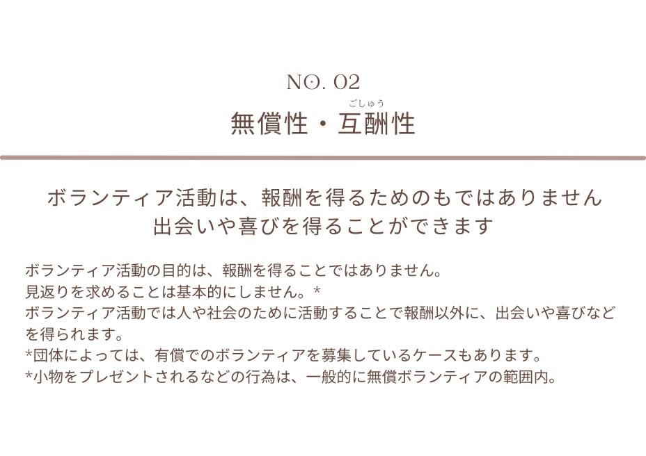 花のボランティア・花こころ／長野県小布施・花と木の実cocochiya・高齢者福祉施設・お福星・プリザーブドアレンジメント作り