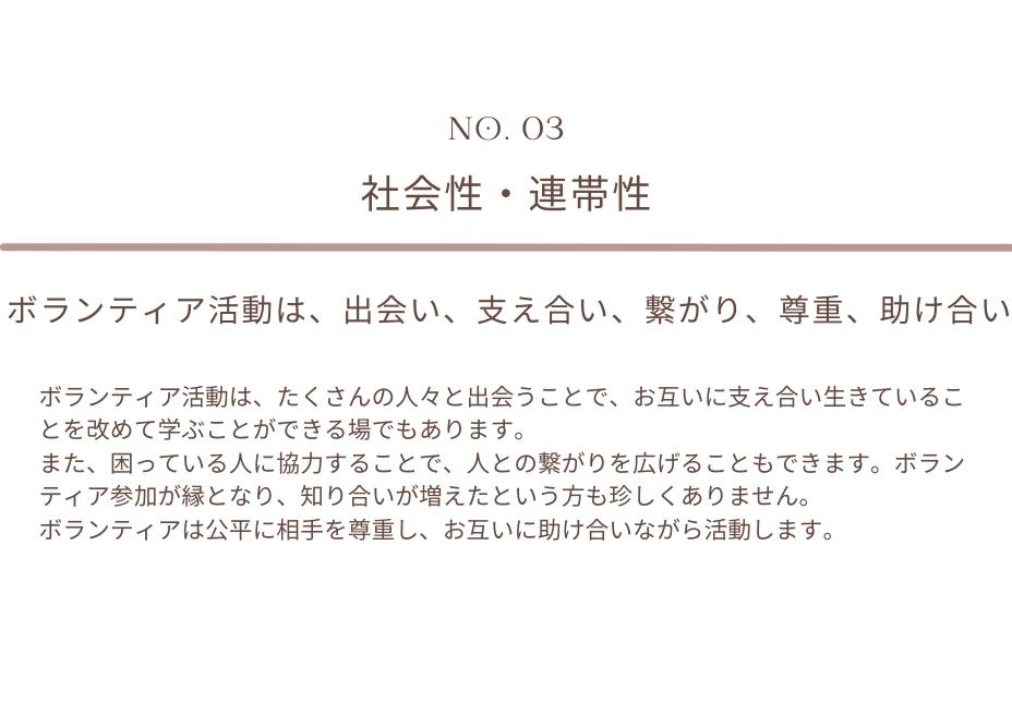 花のボランティア・花こころ／長野県小布施・花と木の実cocochiya・高齢者福祉施設・お福星・プリザーブドアレンジメント作り