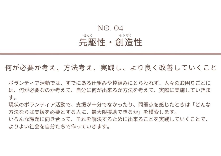 花のボランティア・花こころ／長野県小布施・花と木の実cocochiya・高齢者福祉施設・お福星・プリザーブドアレンジメント作り