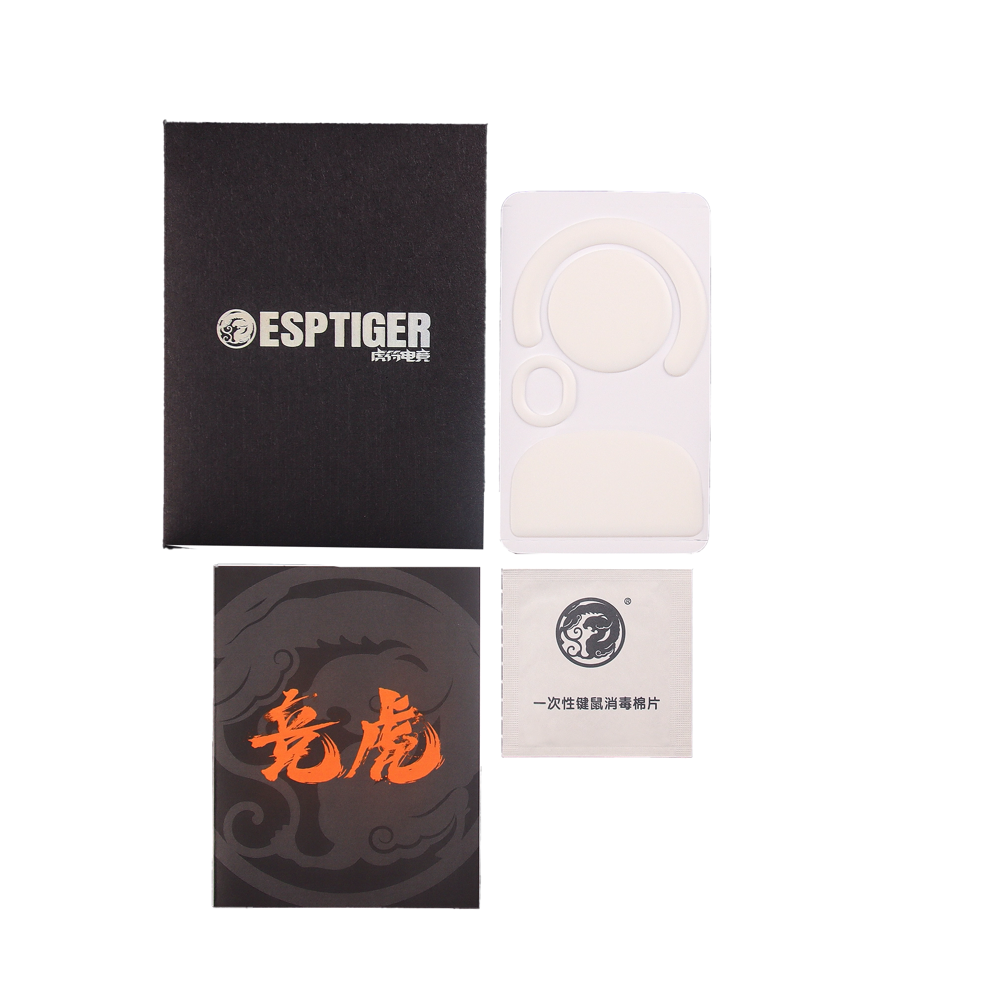 Esptiger Ice V2 PTFE Skates | Logitech G-PRO X SUPERLIGHT