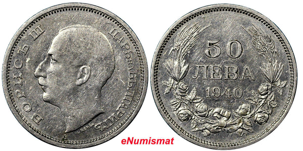 Bulgaria Copper-Nickel 1940 50 Leva One Year Type KM# 48