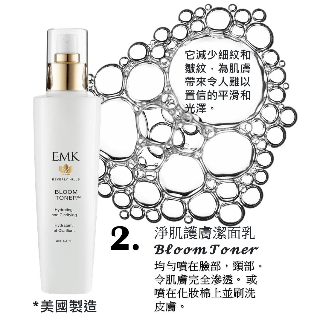 百保BuyBo EMK Beverly Hills 煥發青春爽膚水 EMK Beverly Hills Bloom Toner