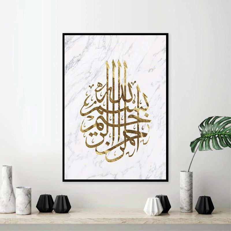Bismillah Gold Arabic Calligraphy on Marble Textured Background Islami –  AlNaeemStore