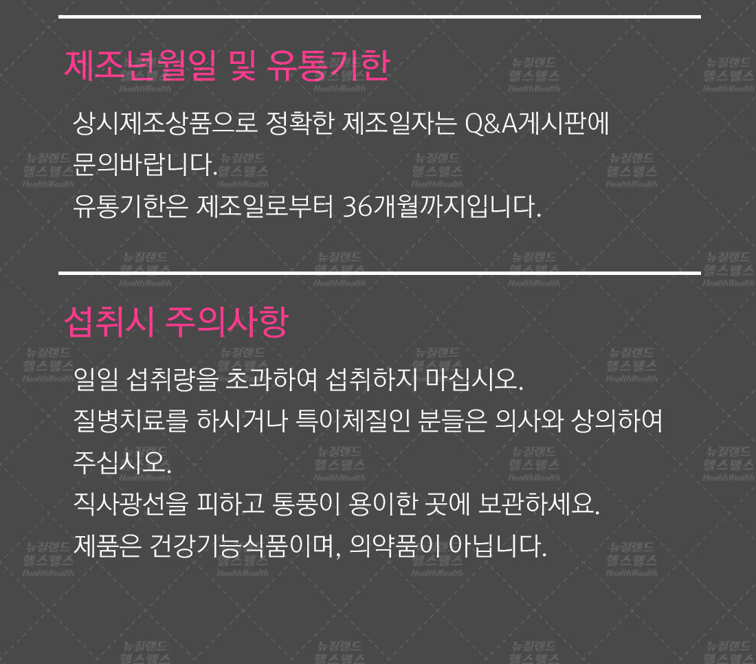 그리니아 뷰티콜라겐