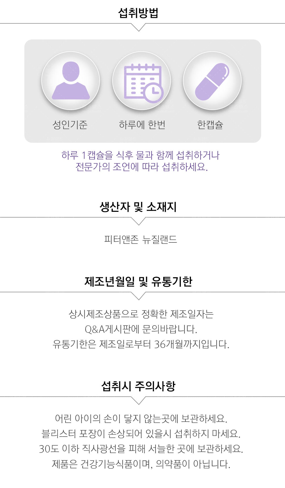 피터앤존 빌베리 루테인