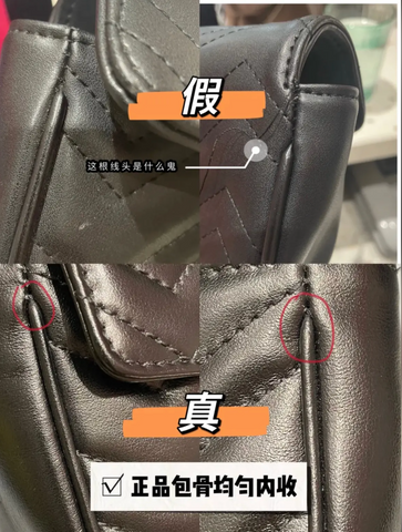 Rough workmanship: The workmanship of counterfeit brand bags is usually rough, and the details are not as refined as the authentic ones.